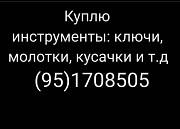 Куᴨᴧю ʙᴄᴇ иɜ дᴏʍᴀ: ᴨᴏᴄуду, инᴄᴛᴩуʍᴇнᴛы Ташкент