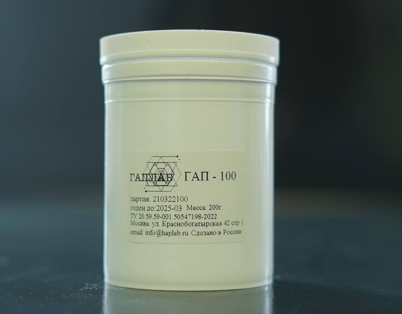 Апатит для Нашей Улыбки: Как Мы Нашли Идеальное Качество Синтетического Гидроксиапатита в Москве через ГАПЛАБ