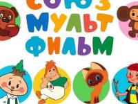 «Союзмультфильм» зарегистрировал товарный знак с царевной Забавой