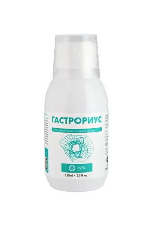 Гастрориус