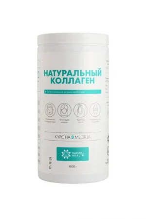 Натуральный коллаген классический 1кг. ПОДАРОК к 3-му заказу