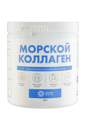 Морской коллаген (250 г)