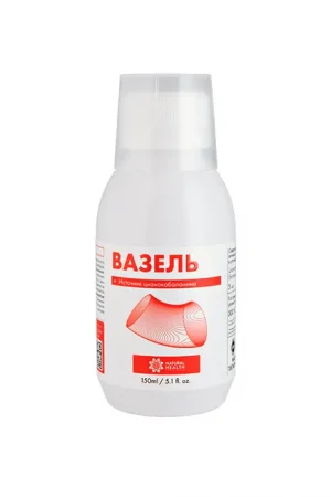 Вазель