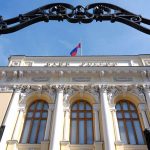 Набиуллина: ЦБ не пытается любой ценой достичь инфляции в 4%