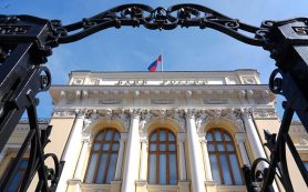 Набиуллина: ЦБ не пытается любой ценой достичь инфляции в 4%