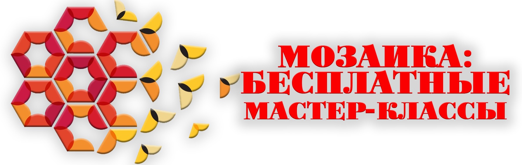 Как создать мозаику