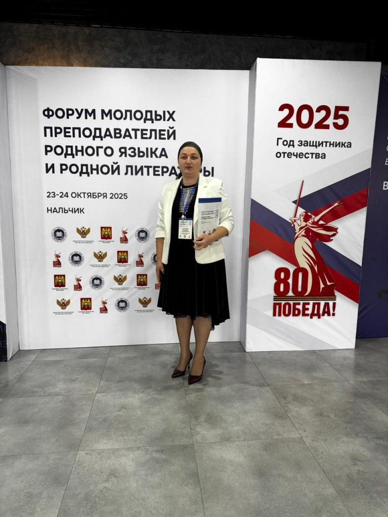 Официальный сайт МКДОУ «Ручеек» г.п.Чегем